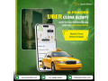 launch-a-custom-ride-hailing-business-with-spotnrides-uber-clone-app-small-0